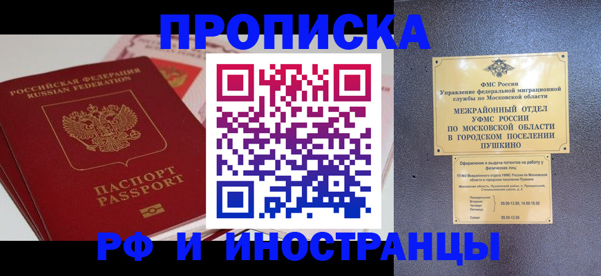 форма 3 в Рошале