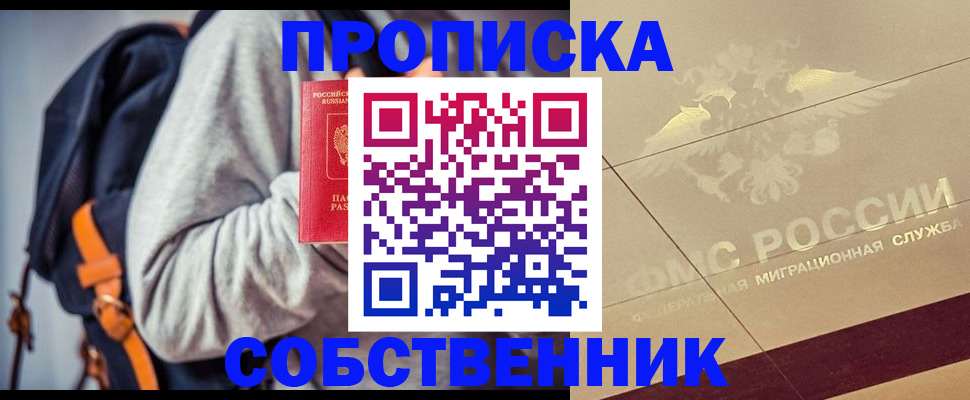 временная регистрация госуслуги в Рошале